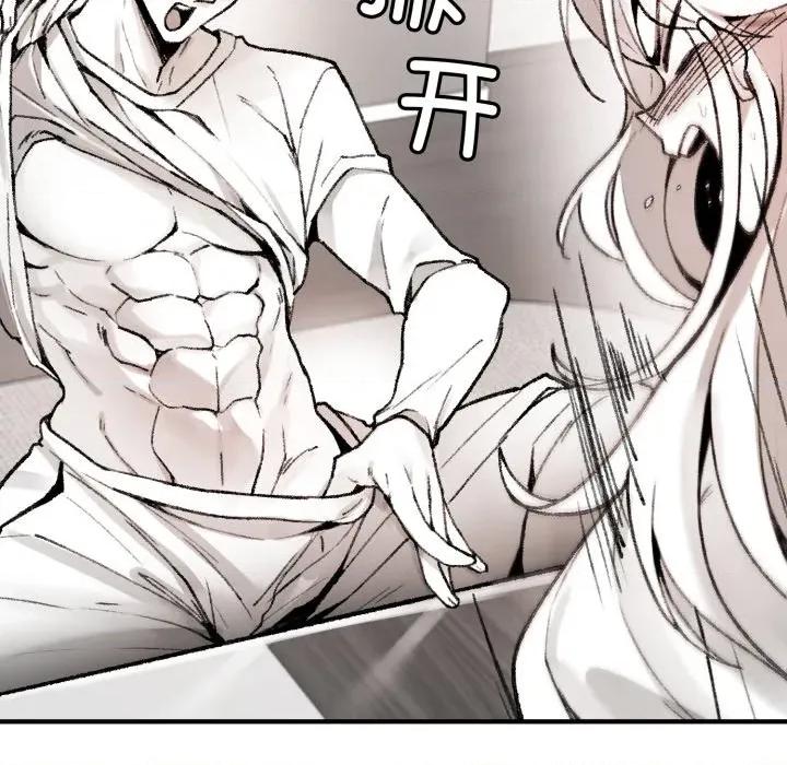 叔叔，我们来试试吧 叔叔，我们来试试吧！-叔叔，我们来试试吧！ 第2话 第24页