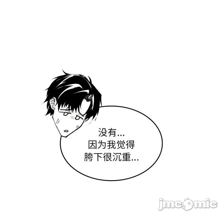 叔叔，我们来试试吧 叔叔，我们来试试吧！-叔叔，我们来试试吧！ 第2话 第25页