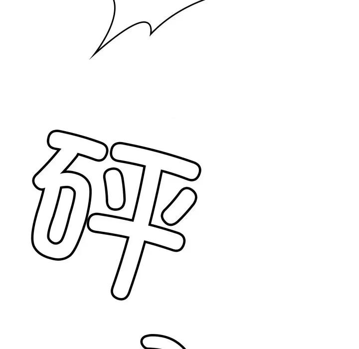 叔叔，我们来试试吧 叔叔，我们来试试吧！-叔叔，我们来试试吧！ 第2话 第31页