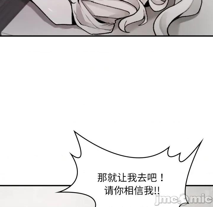 叔叔，我们来试试吧 叔叔，我们来试试吧！-叔叔，我们来试试吧！ 第2话 第40页