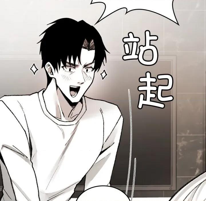 叔叔，我们来试试吧 叔叔，我们来试试吧！-叔叔，我们来试试吧！ 第2话 第41页