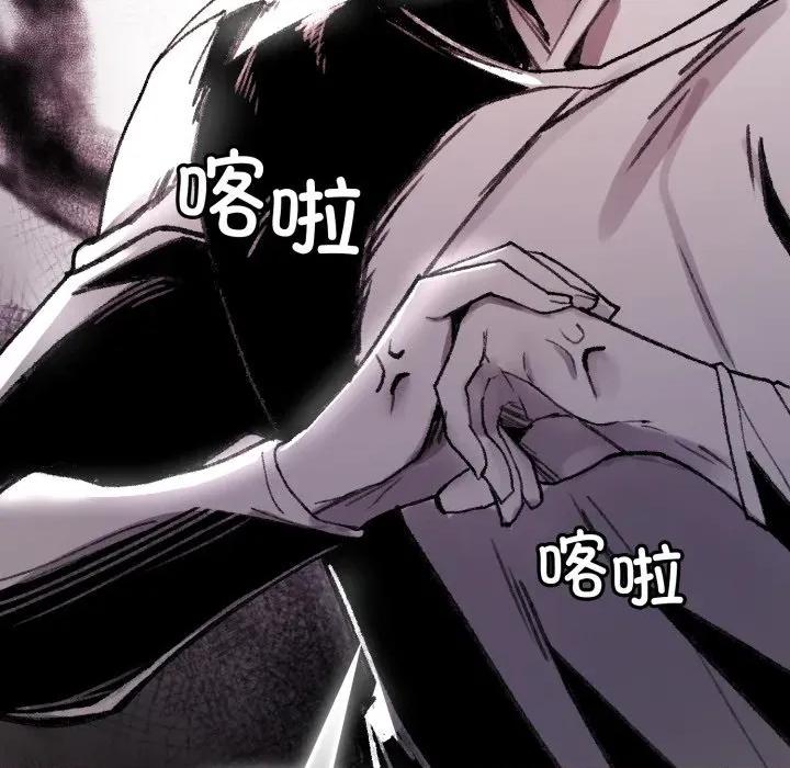 叔叔，我们来试试吧 叔叔，我们来试试吧！-叔叔，我们来试试吧！ 第2话 第47页