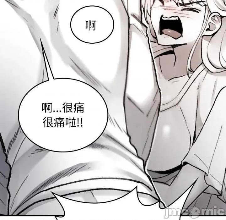 叔叔，我们来试试吧 叔叔，我们来试试吧！-叔叔，我们来试试吧！ 第2话 第50页
