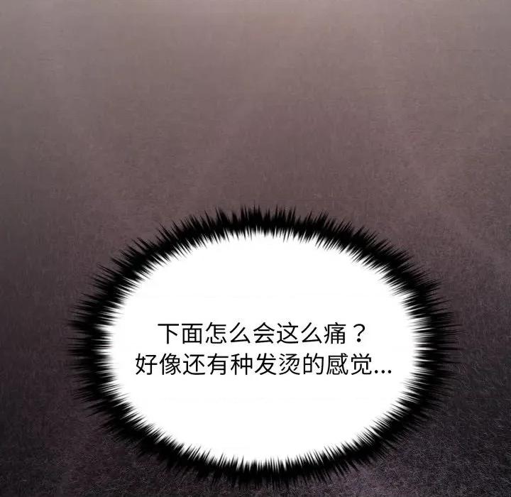 叔叔，我们来试试吧 叔叔，我们来试试吧！-叔叔，我们来试试吧！ 第2话 第54页