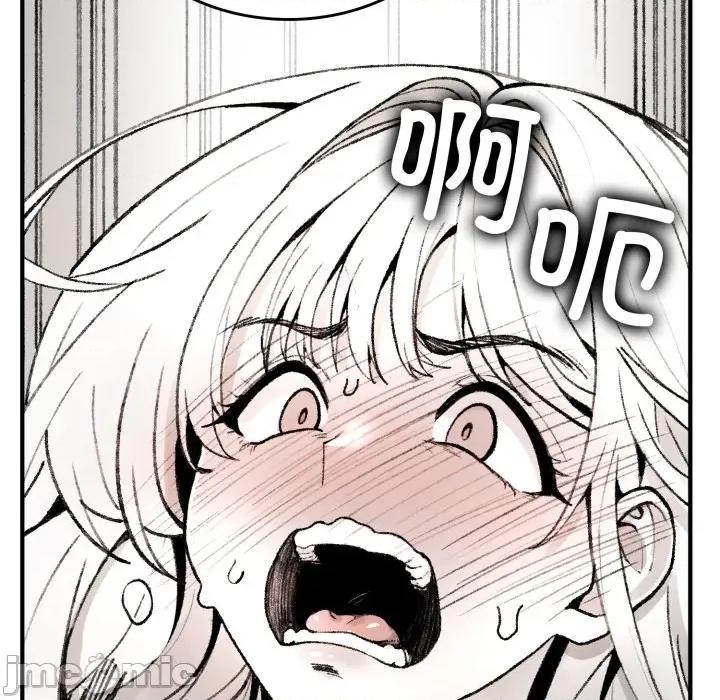 叔叔，我们来试试吧 叔叔，我们来试试吧！-叔叔，我们来试试吧！ 第2话 第65页