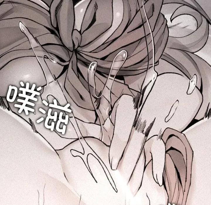 叔叔，我们来试试吧 叔叔，我们来试试吧！-叔叔，我们来试试吧！ 第2话 第69页