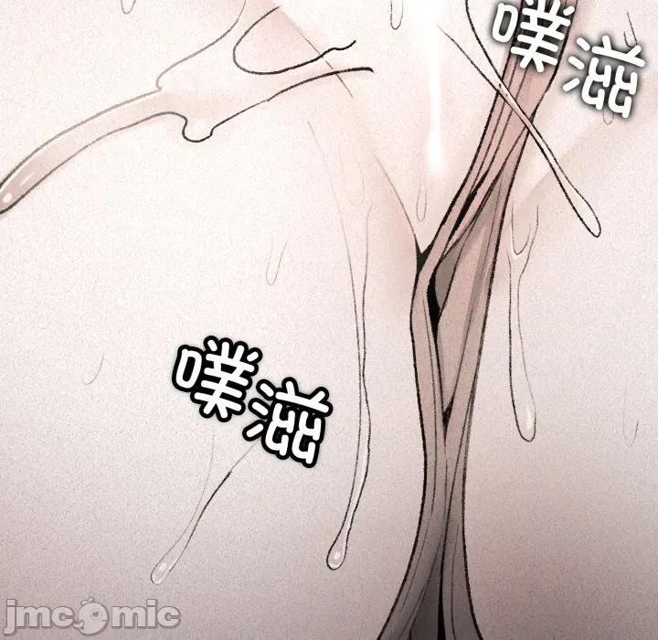 叔叔，我们来试试吧 叔叔，我们来试试吧！-叔叔，我们来试试吧！ 第2话 第70页