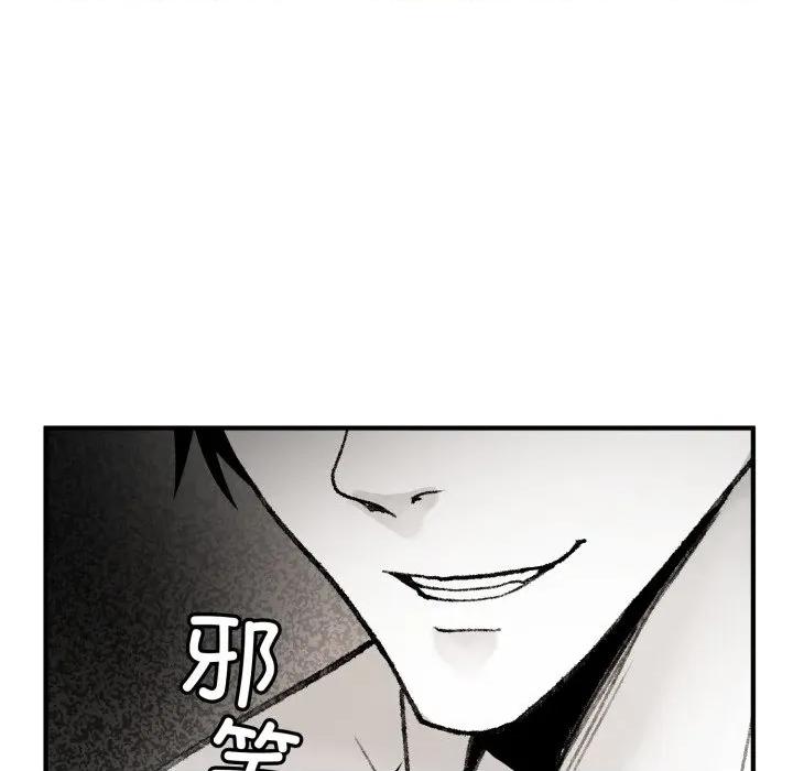 叔叔，我们来试试吧 叔叔，我们来试试吧！-叔叔，我们来试试吧！ 第2话 第72页