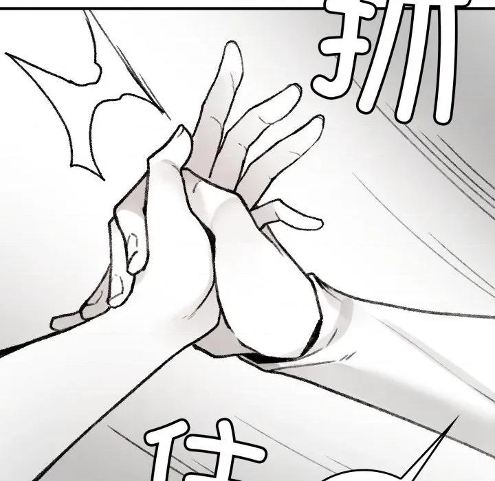 叔叔，我们来试试吧 叔叔，我们来试试吧！-叔叔，我们来试试吧！ 第2话 第74页