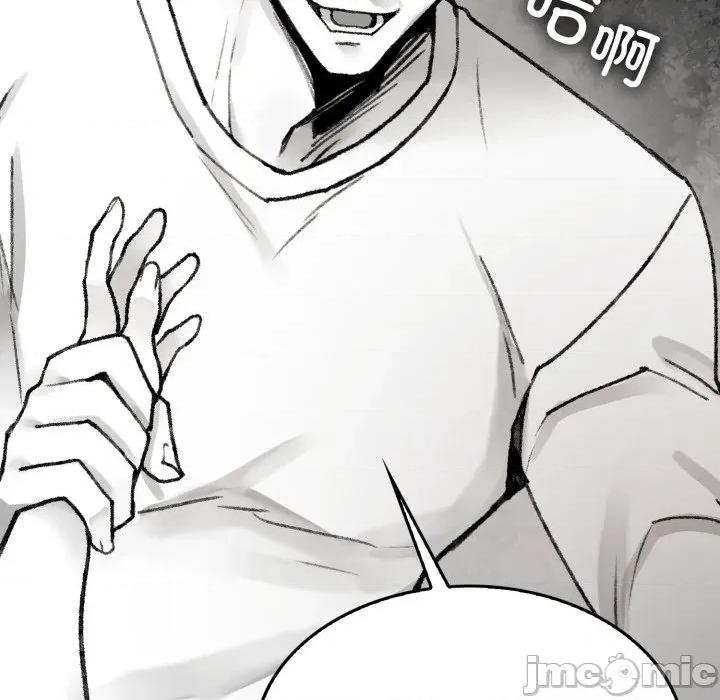 叔叔，我们来试试吧 叔叔，我们来试试吧！-叔叔，我们来试试吧！ 第2话 第80页