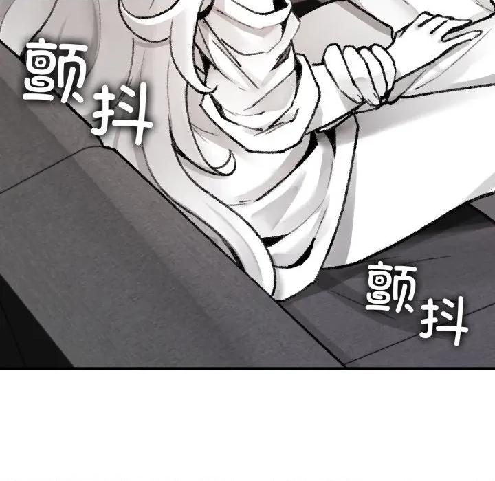 叔叔，我们来试试吧 叔叔，我们来试试吧！-叔叔，我们来试试吧！ 第2话 第106页