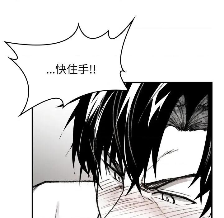 叔叔，我们来试试吧 叔叔，我们来试试吧！-叔叔，我们来试试吧！ 第2话 第109页