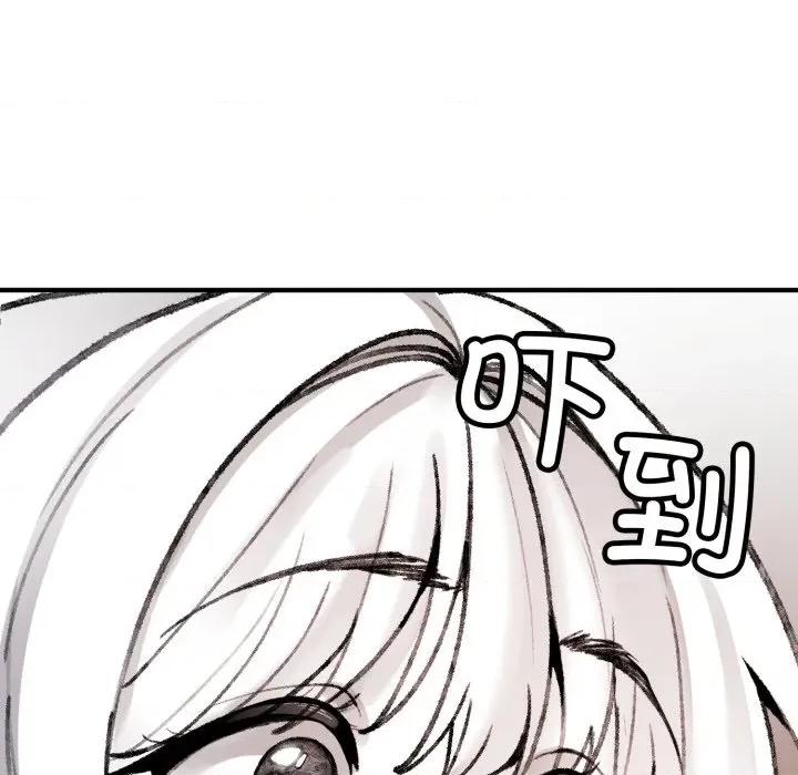 叔叔，我们来试试吧 叔叔，我们来试试吧！-叔叔，我们来试试吧！ 第2话 第111页