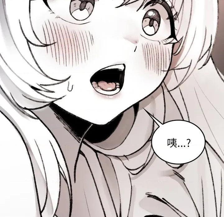 叔叔，我们来试试吧 叔叔，我们来试试吧！-叔叔，我们来试试吧！ 第2话 第112页