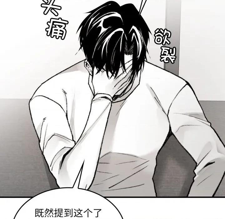 叔叔，我们来试试吧 叔叔，我们来试试吧！-叔叔，我们来试试吧！ 第2话 第126页