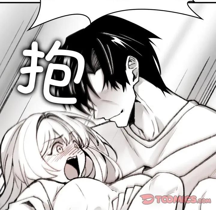 叔叔，我们来试试吧 叔叔，我们来试试吧！-叔叔，我们来试试吧！ 第2话 第153页