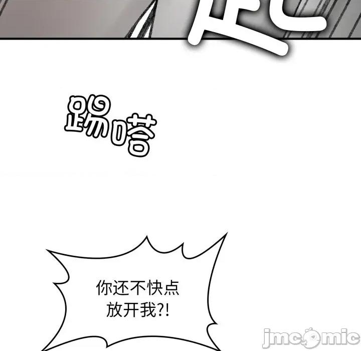 叔叔，我们来试试吧 叔叔，我们来试试吧！-叔叔，我们来试试吧！ 第2话 第155页