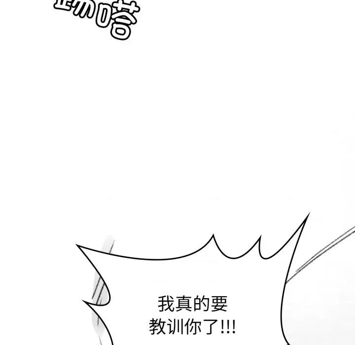 叔叔，我们来试试吧 叔叔，我们来试试吧！-叔叔，我们来试试吧！ 第2话 第158页
