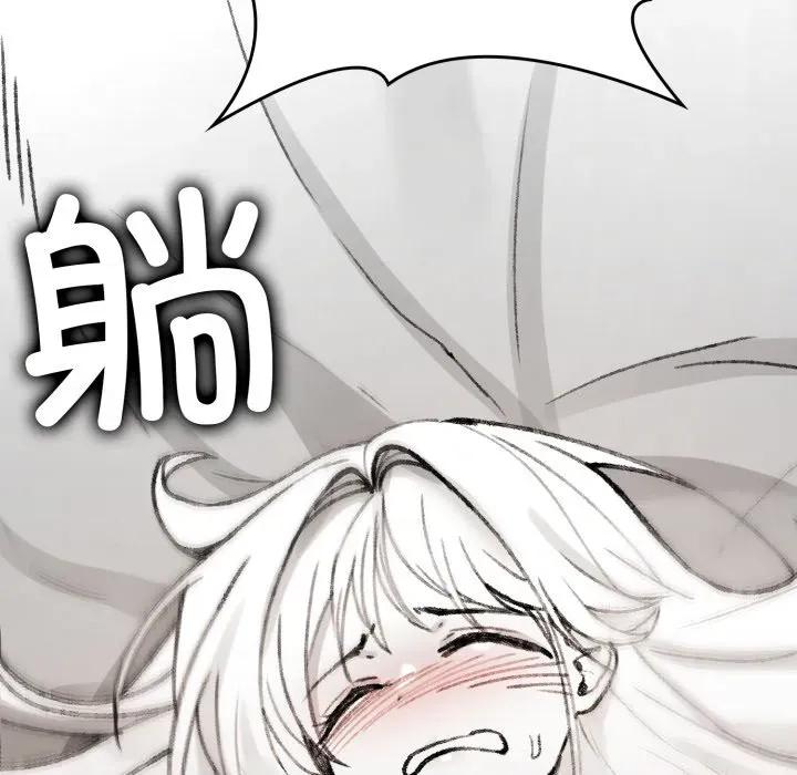 叔叔，我们来试试吧 叔叔，我们来试试吧！-叔叔，我们来试试吧！ 第2话 第159页