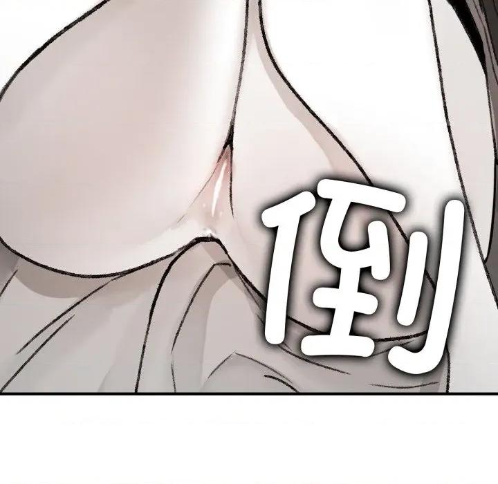 叔叔，我们来试试吧 叔叔，我们来试试吧！-叔叔，我们来试试吧！ 第2话 第161页