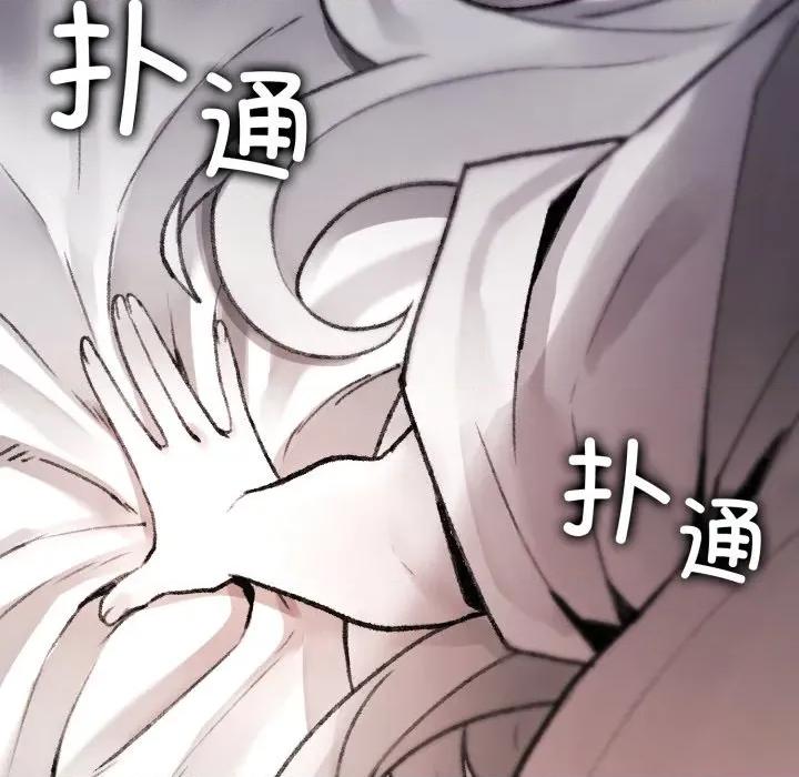 叔叔，我们来试试吧 叔叔，我们来试试吧！-叔叔，我们来试试吧！ 第2话 第163页