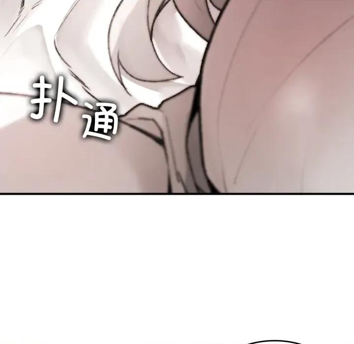 叔叔，我们来试试吧 叔叔，我们来试试吧！-叔叔，我们来试试吧！ 第2话 第164页