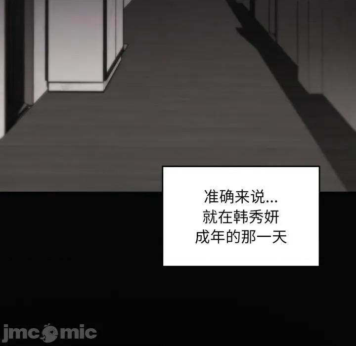 叔叔，我们来试试吧 叔叔，我们来试试吧！-叔叔，我们来试试吧！ 第3话 第5页