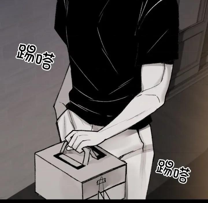 叔叔，我们来试试吧 叔叔，我们来试试吧！-叔叔，我们来试试吧！ 第3话 第7页