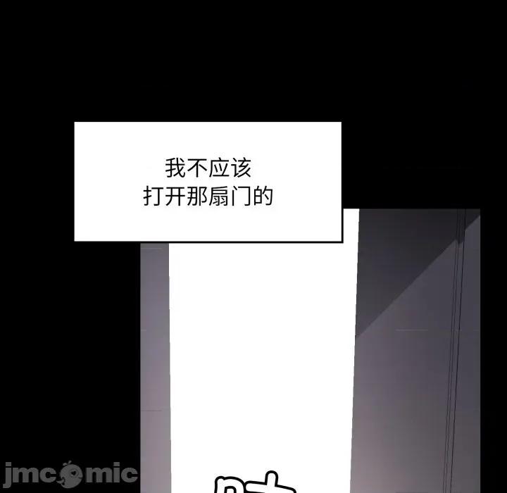 叔叔，我们来试试吧 叔叔，我们来试试吧！-叔叔，我们来试试吧！ 第3话 第10页