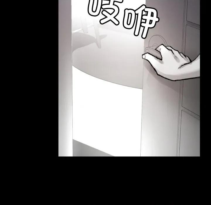 叔叔，我们来试试吧 叔叔，我们来试试吧！-叔叔，我们来试试吧！ 第3话 第11页