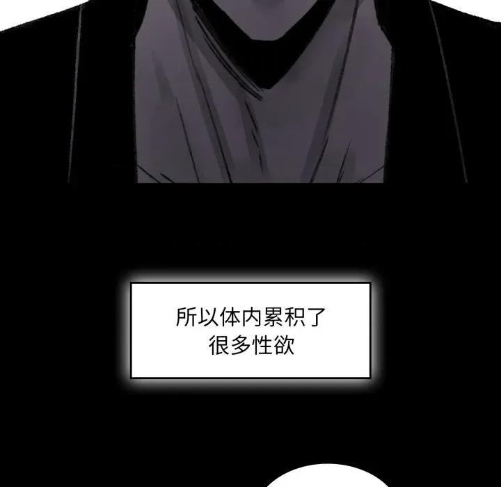 叔叔，我们来试试吧 叔叔，我们来试试吧！-叔叔，我们来试试吧！ 第3话 第19页
