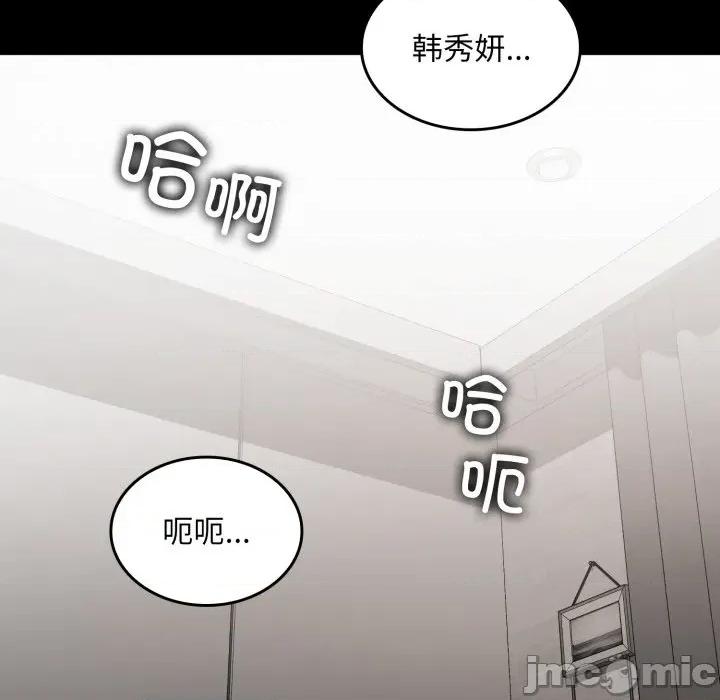 叔叔，我们来试试吧 叔叔，我们来试试吧！-叔叔，我们来试试吧！ 第3话 第20页