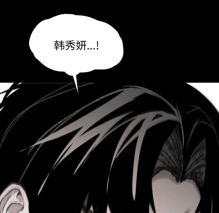 叔叔，我们来试试吧 叔叔，我们来试试吧！-叔叔，我们来试试吧！ 第3话 第23页