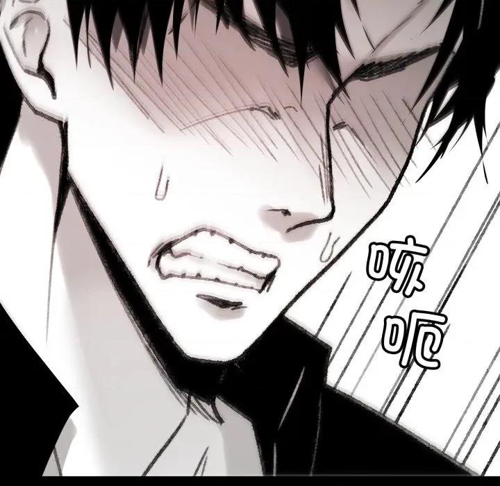 叔叔，我们来试试吧 叔叔，我们来试试吧！-叔叔，我们来试试吧！ 第3话 第24页