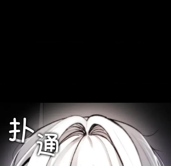 叔叔，我们来试试吧 叔叔，我们来试试吧！-叔叔，我们来试试吧！ 第3话 第28页
