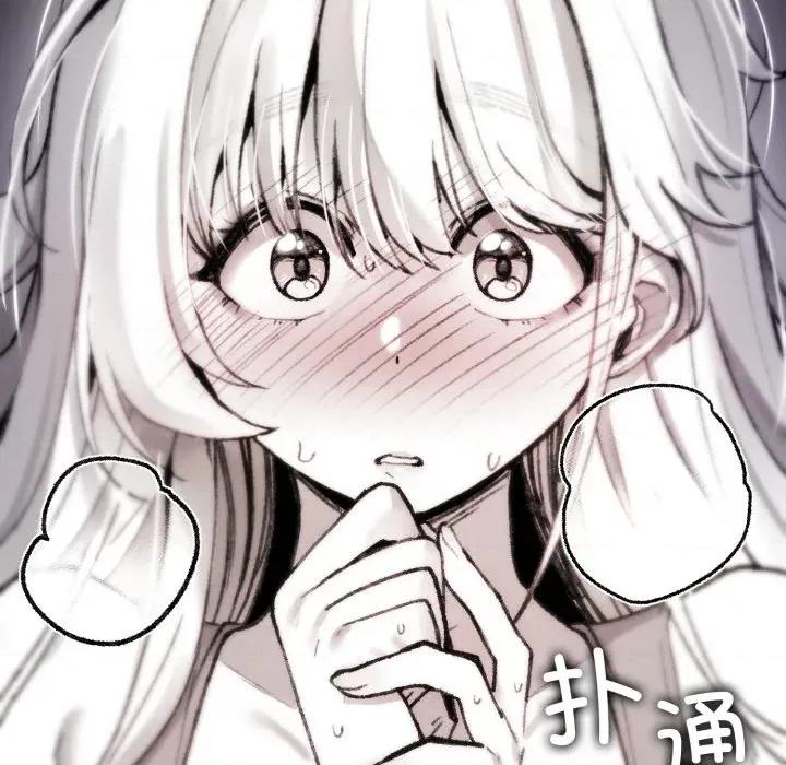 叔叔，我们来试试吧 叔叔，我们来试试吧！-叔叔，我们来试试吧！ 第3话 第29页