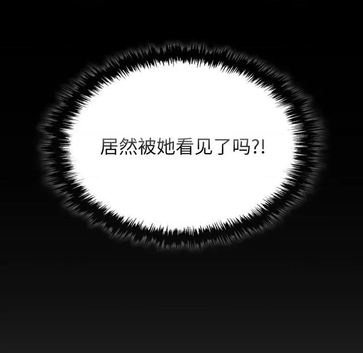 叔叔，我们来试试吧 叔叔，我们来试试吧！-叔叔，我们来试试吧！ 第3话 第31页