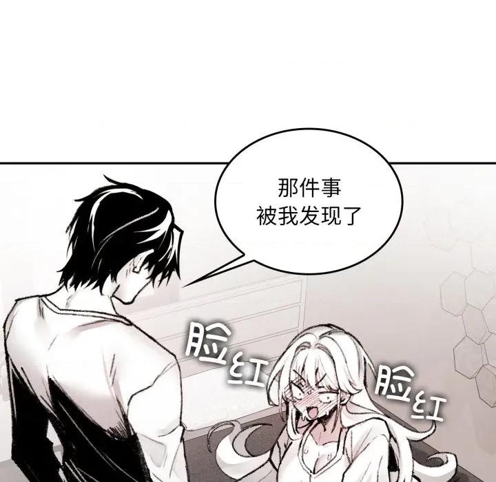叔叔，我们来试试吧 叔叔，我们来试试吧！-叔叔，我们来试试吧！ 第3话 第34页