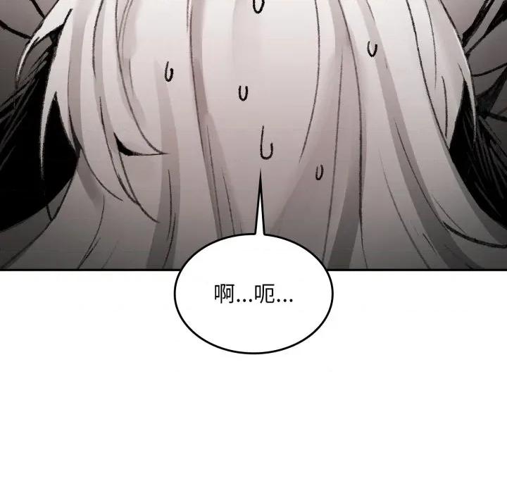叔叔，我们来试试吧 叔叔，我们来试试吧！-叔叔，我们来试试吧！ 第3话 第38页