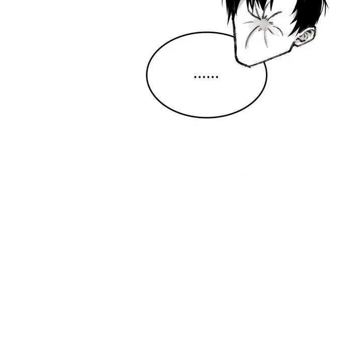 叔叔，我们来试试吧 叔叔，我们来试试吧！-叔叔，我们来试试吧！ 第3话 第43页