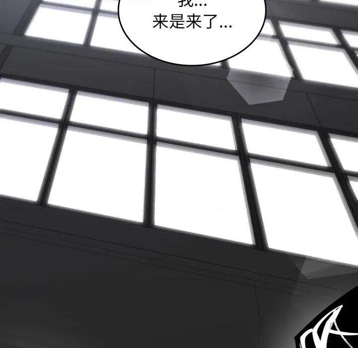 叔叔，我们来试试吧 叔叔，我们来试试吧！-叔叔，我们来试试吧！ 第3话 第48页