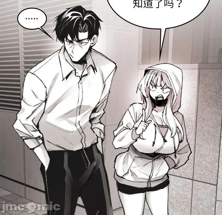 叔叔，我们来试试吧 叔叔，我们来试试吧！-叔叔，我们来试试吧！ 第3话 第50页