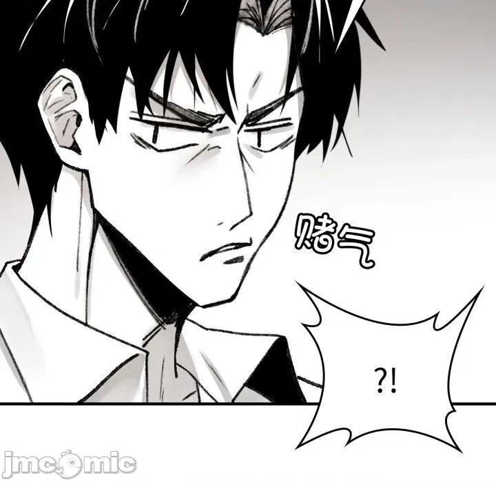 叔叔，我们来试试吧 叔叔，我们来试试吧！-叔叔，我们来试试吧！ 第3话 第60页