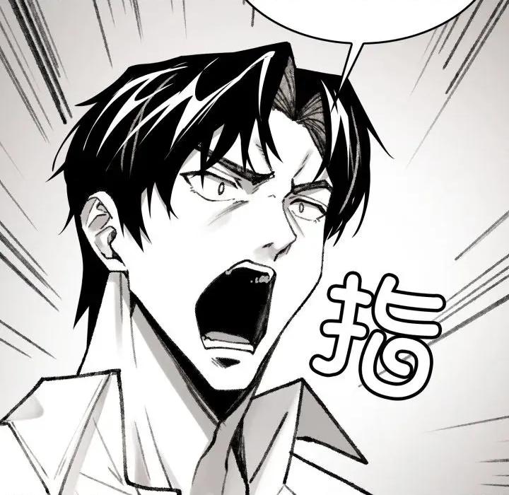 叔叔，我们来试试吧 叔叔，我们来试试吧！-叔叔，我们来试试吧！ 第3话 第66页