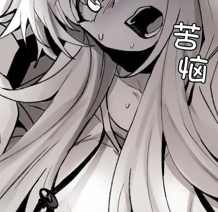 叔叔，我们来试试吧 叔叔，我们来试试吧！-叔叔，我们来试试吧！ 第3话 第72页