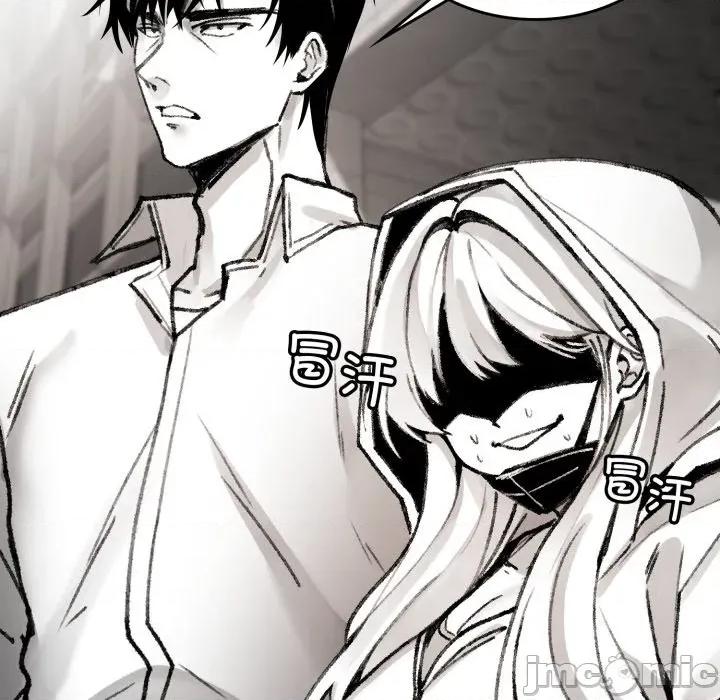叔叔，我们来试试吧 叔叔，我们来试试吧！-叔叔，我们来试试吧！ 第3话 第85页