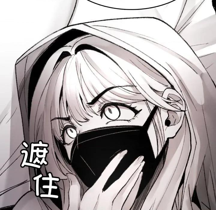 叔叔，我们来试试吧 叔叔，我们来试试吧！-叔叔，我们来试试吧！ 第3话 第98页