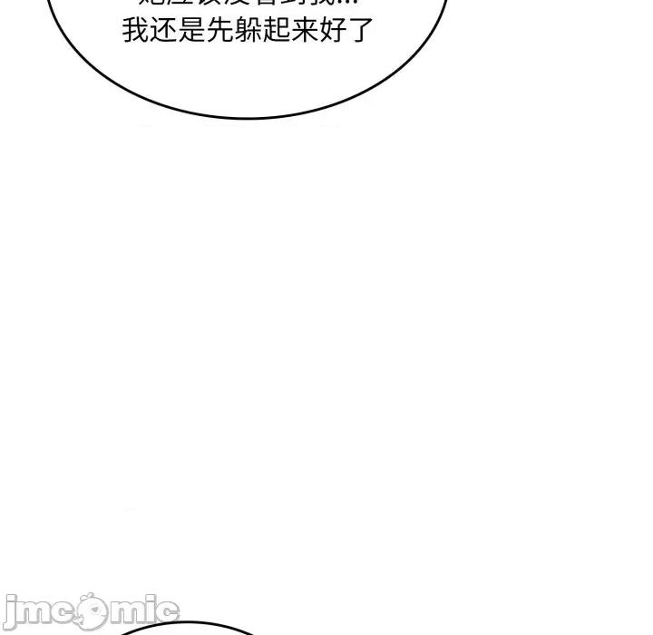 叔叔，我们来试试吧 叔叔，我们来试试吧！-叔叔，我们来试试吧！ 第3话 第100页