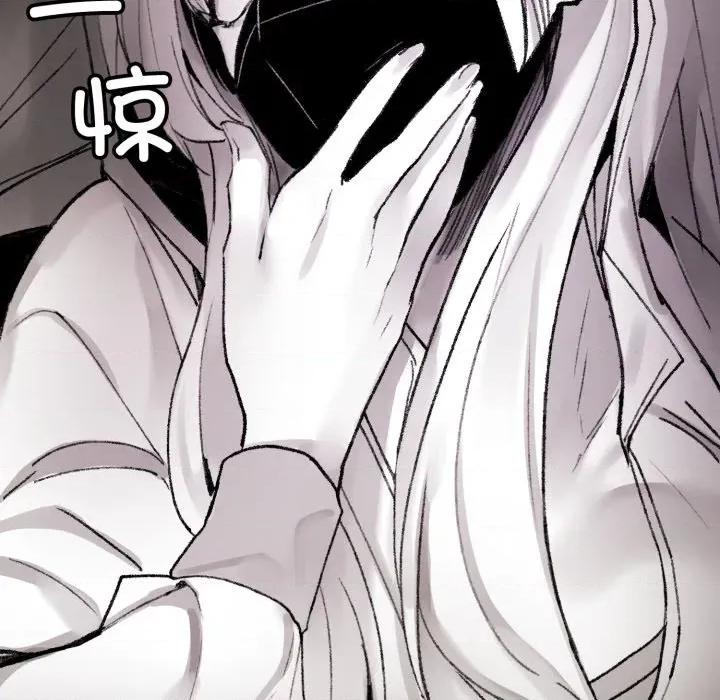 叔叔，我们来试试吧 叔叔，我们来试试吧！-叔叔，我们来试试吧！ 第3话 第102页