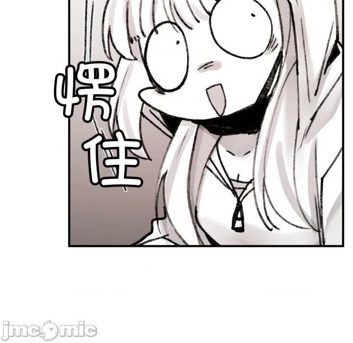 叔叔，我们来试试吧 叔叔，我们来试试吧！-叔叔，我们来试试吧！ 第3话 第110页